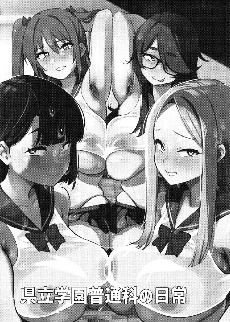 ตอนเดียวจบ ภาพ 31