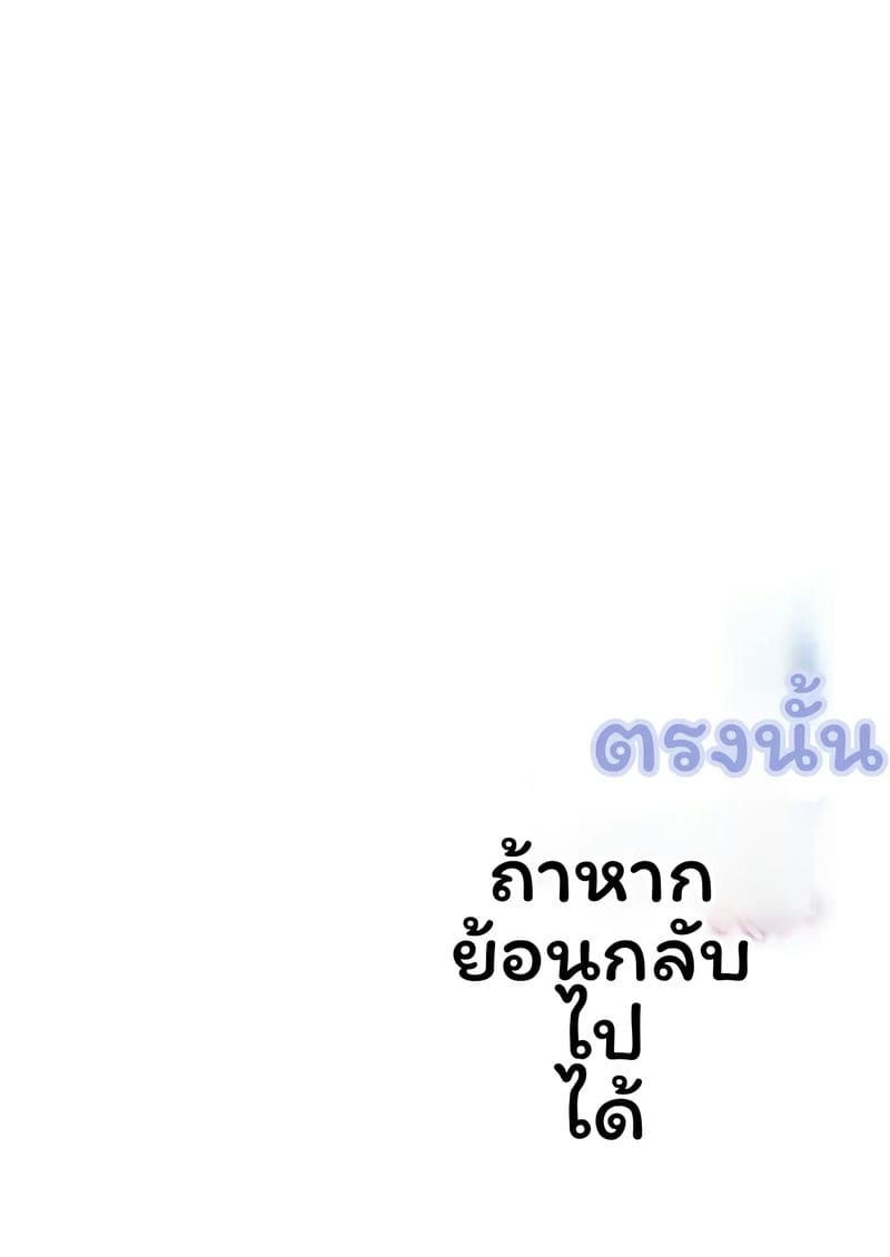 อันจุ... โดนเย็ด ภาพ 2