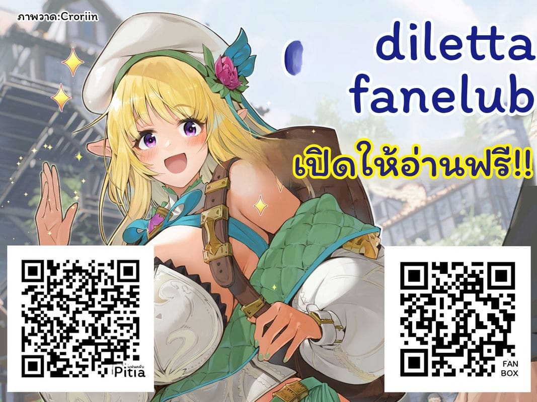 อันจุ... โดนเย็ด ภาพ 58