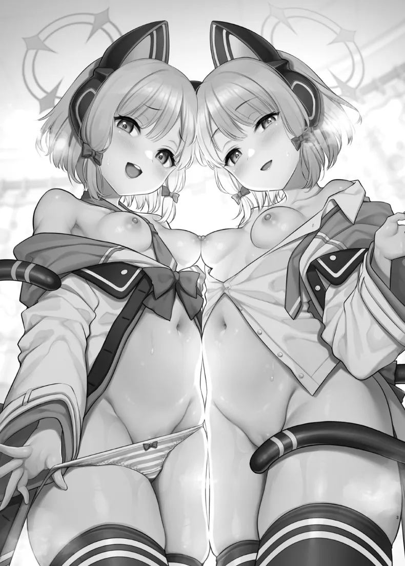 เกมพิชิตคุณครู ภาพ 2