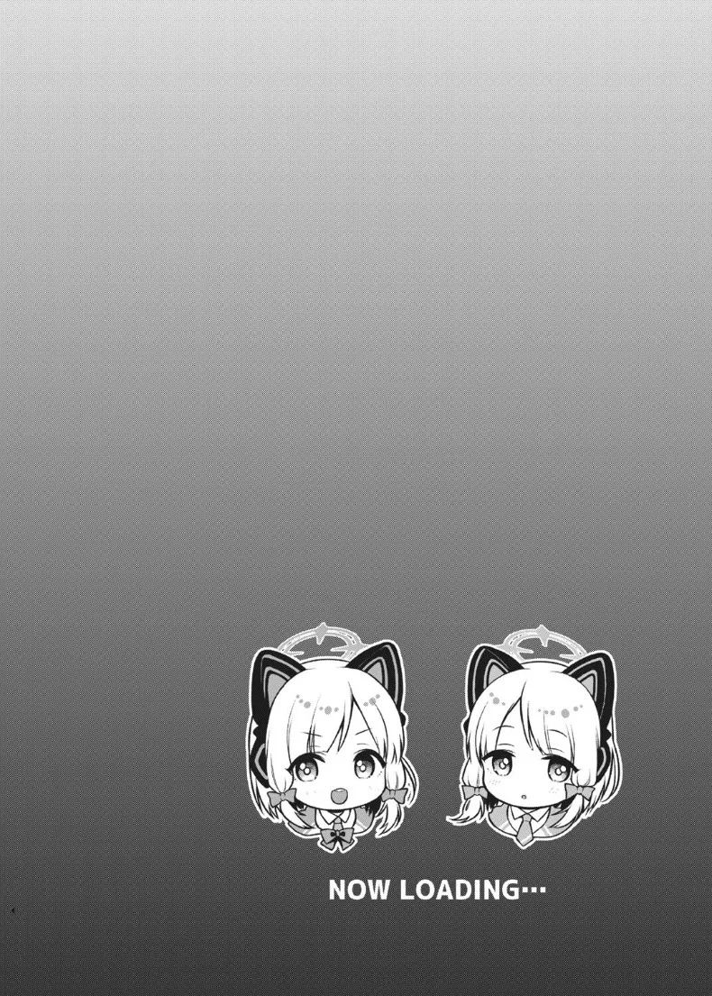 เกมพิชิตคุณครู ภาพ 3