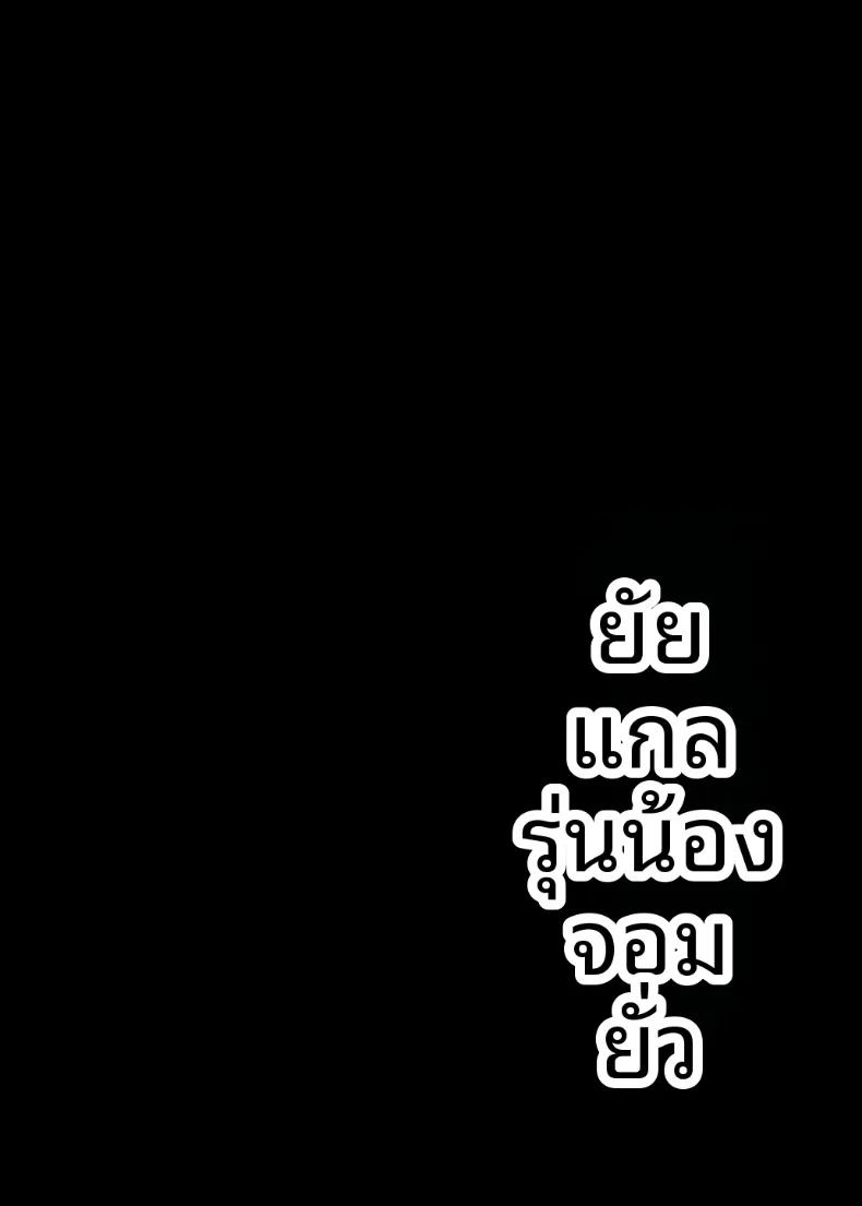 รุ่นน้องสาวเเกลสุดเย้ายวน ภาพ 2