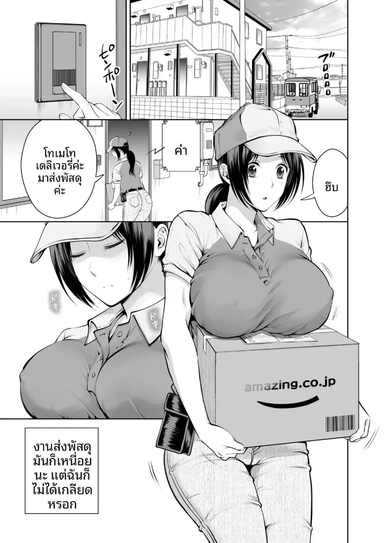 บริการคลอดบุตรสำหรับหญิงที่แต่งงานแล้ว 1 ภาพ 1