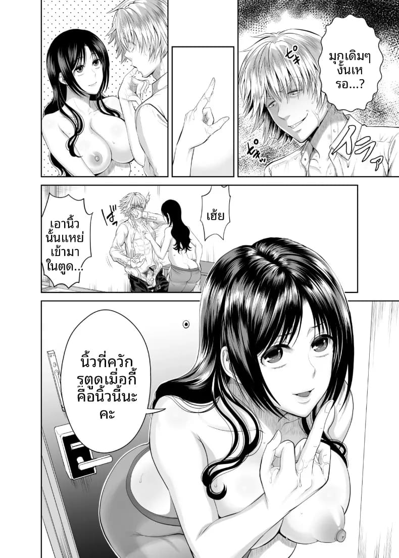 บริการคลอดบุตรสำหรับหญิงที่แต่งงานแล้ว 2 ภาพ 12
