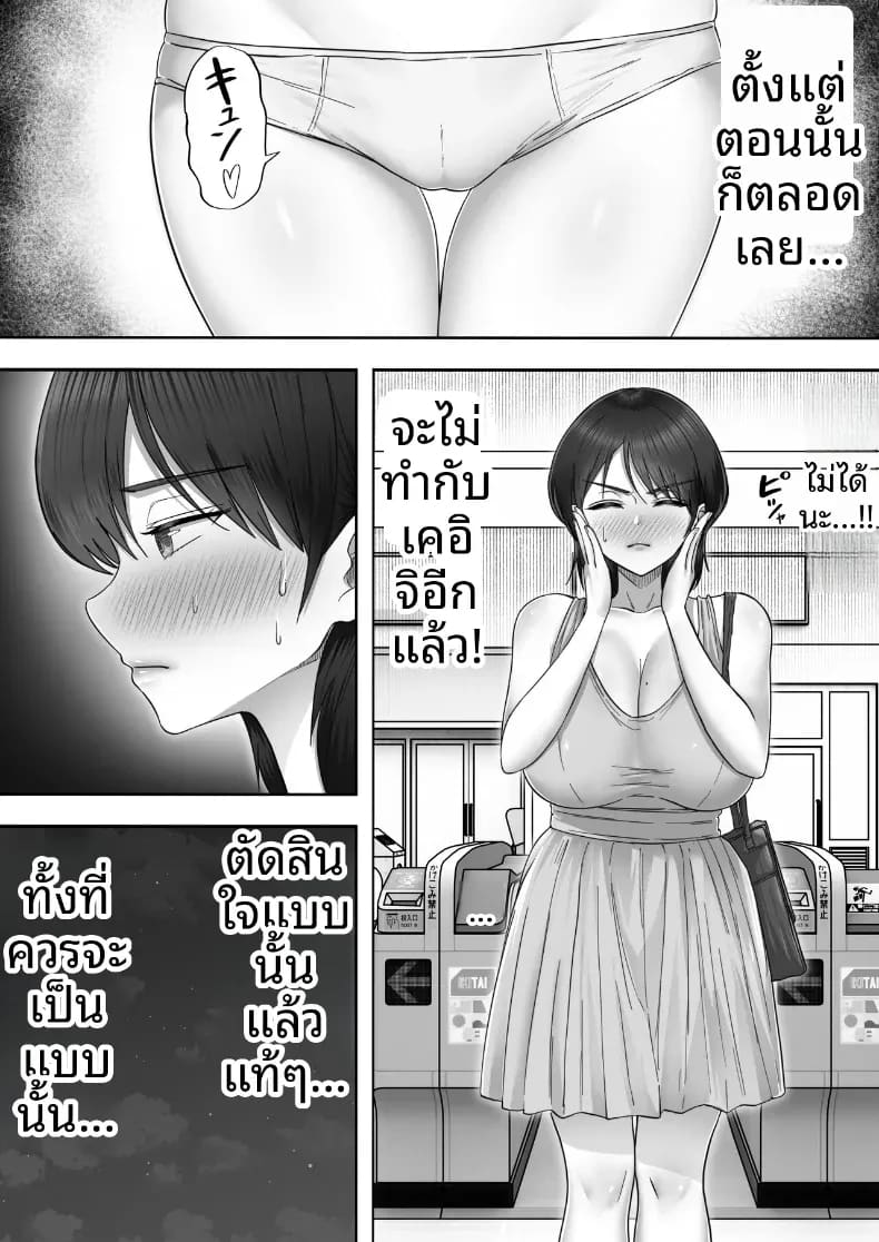 โทรสั่งสาวใหญ่ ได้แม่ซะงั้น 2 ภาพ 8