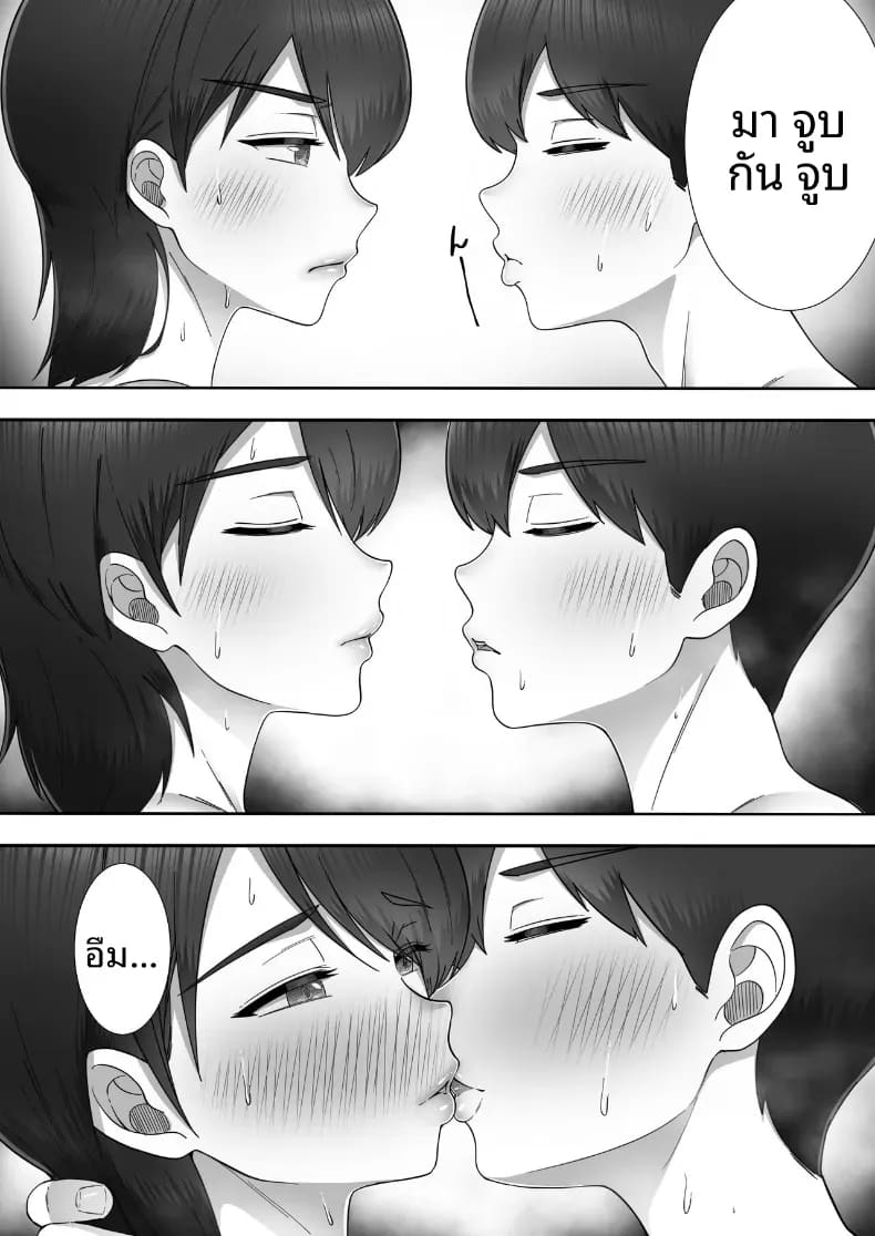 โทรสั่งสาวใหญ่ ได้แม่ซะงั้น 2 ภาพ 59