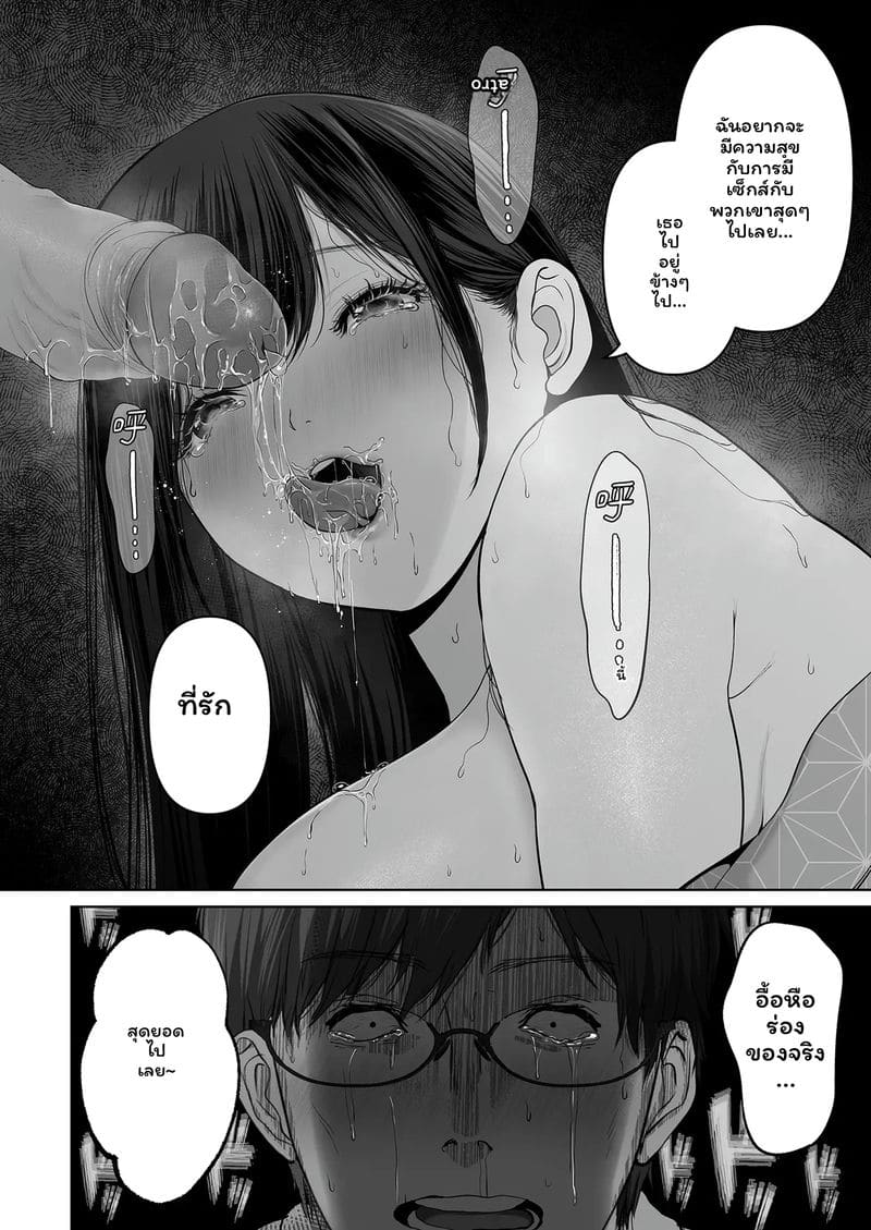 บุตรี... โดนเย็ด ภาพ 5