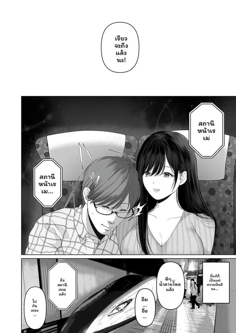 บุตรี... โดนเย็ด ภาพ 7