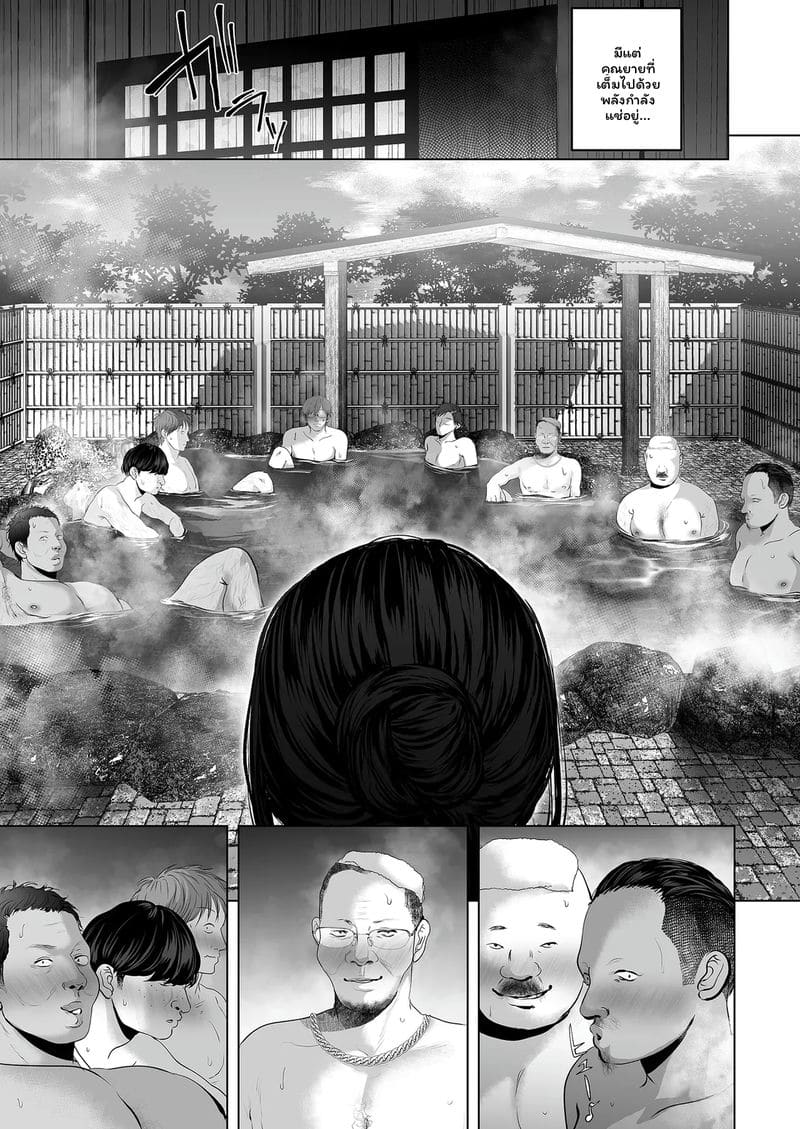 บุตรี... โดนเย็ด ภาพ 12