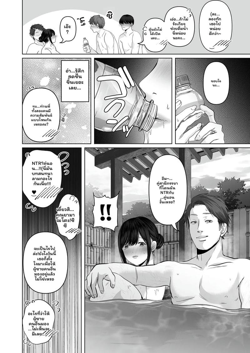 บุตรี... โดนเย็ด ภาพ 17
