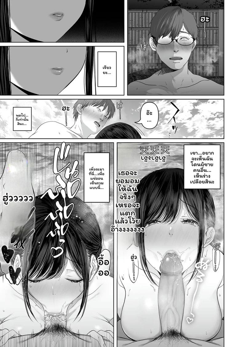 บุตรี... โดนเย็ด ภาพ 26