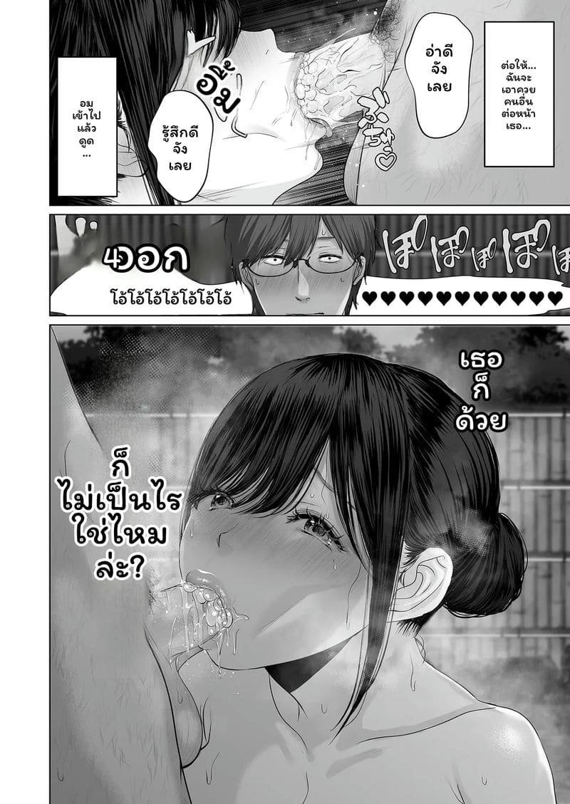 บุตรี... โดนเย็ด ภาพ 27
