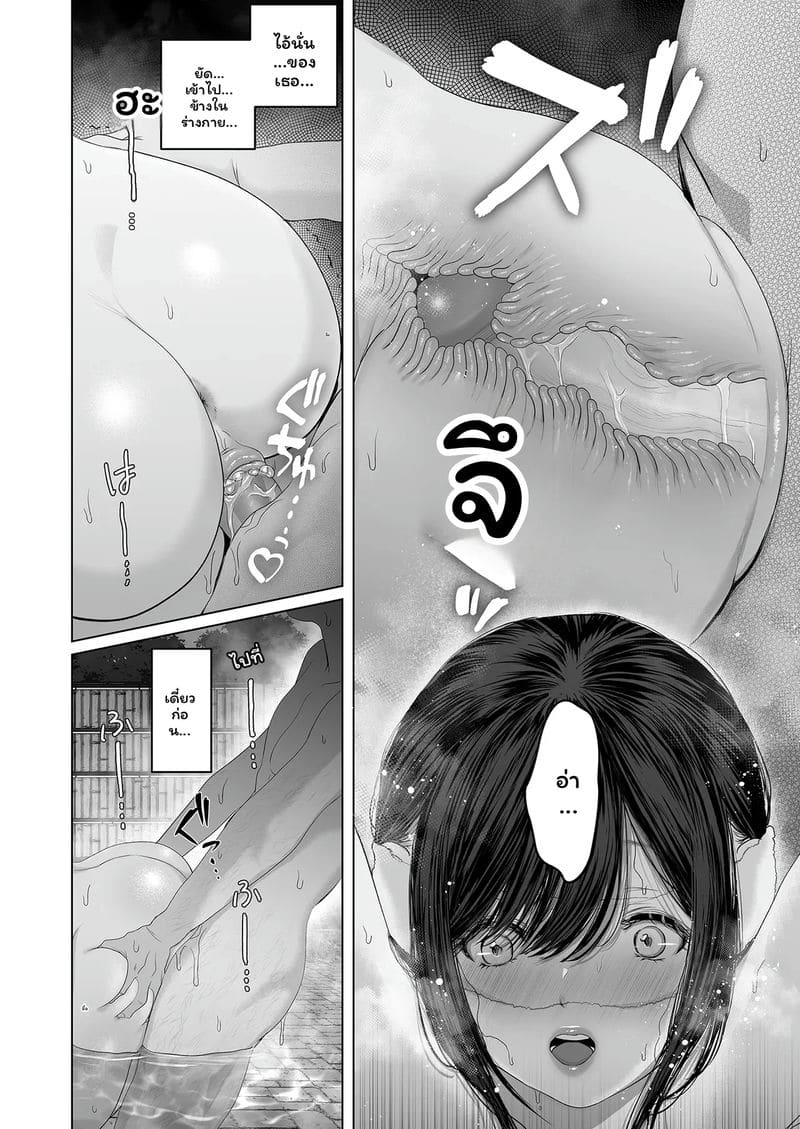 บุตรี... โดนเย็ด ภาพ 35