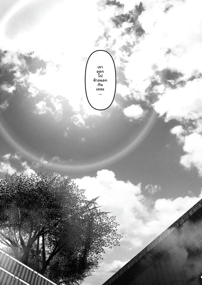 บุตรี... โดนเย็ด ภาพ 46