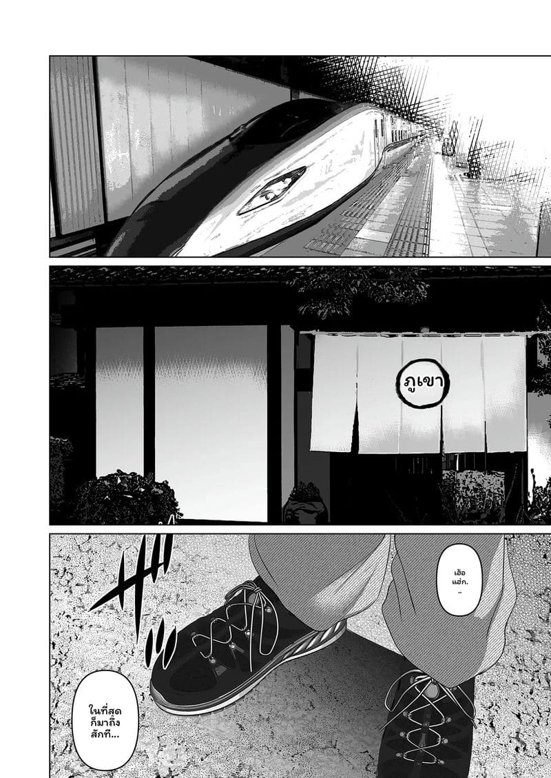 บุตรี... โดนเย็ด ภาพ 47
