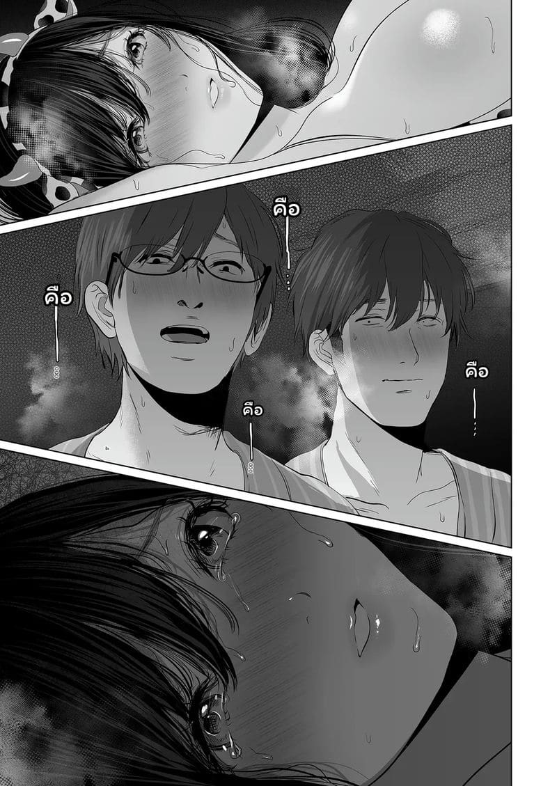 บุตรี... โดนเย็ด ภาพ 66
