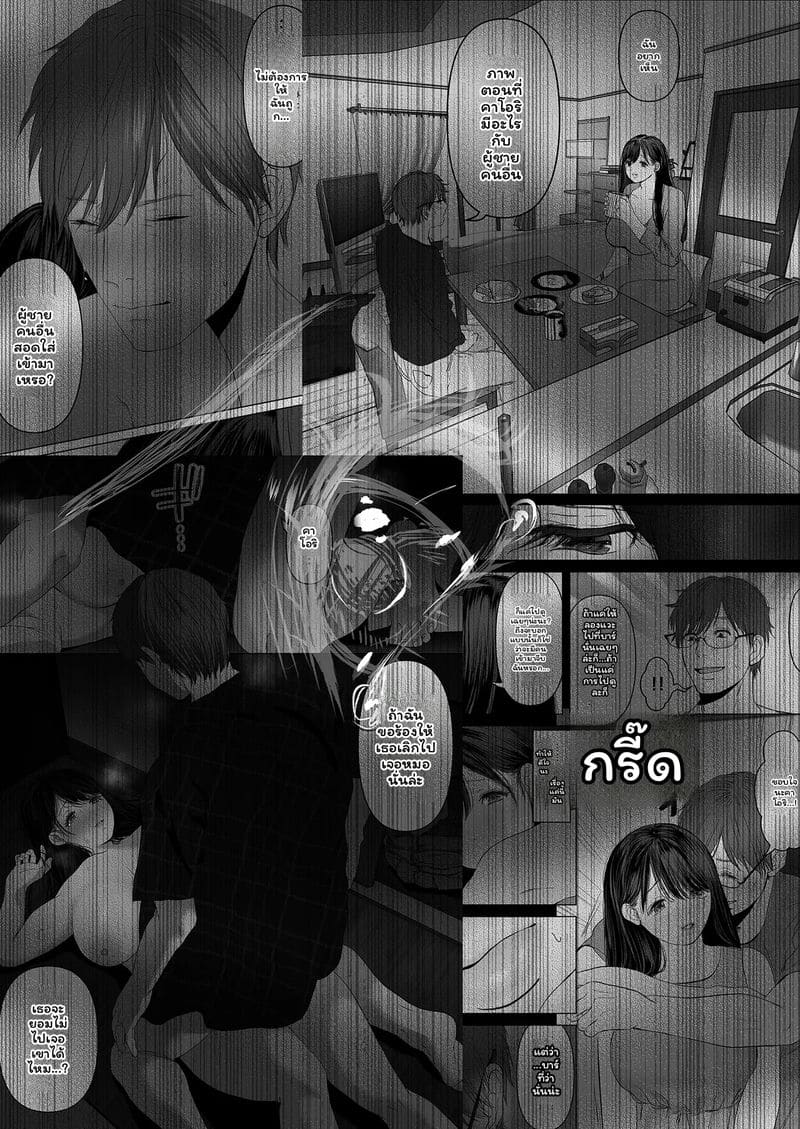 บุตรี... โดนเย็ด ภาพ 67