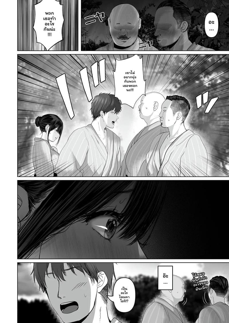บุตรี... โดนเย็ด ภาพ 117