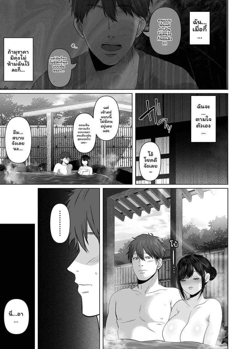 บุตรี... โดนเย็ด ภาพ 118