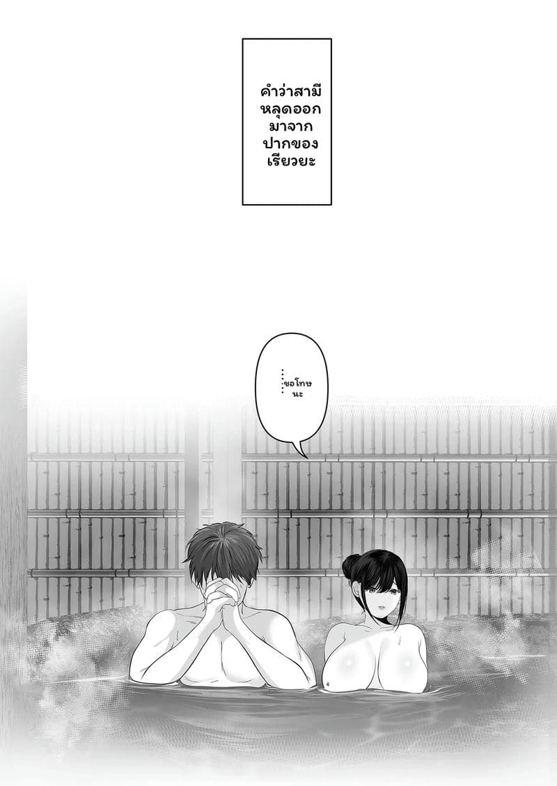 บุตรี... โดนเย็ด ภาพ 121