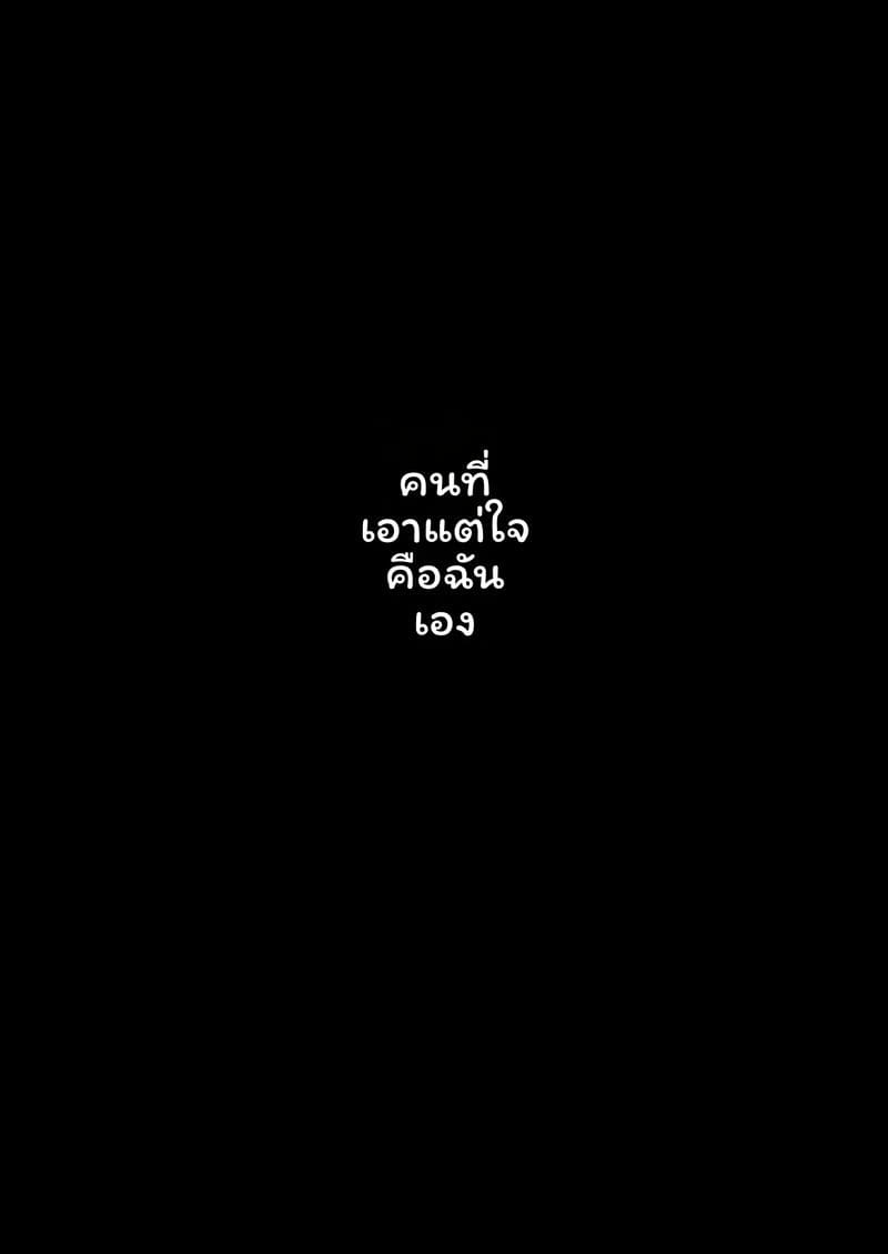 บุตรี... โดนเย็ด ภาพ 123