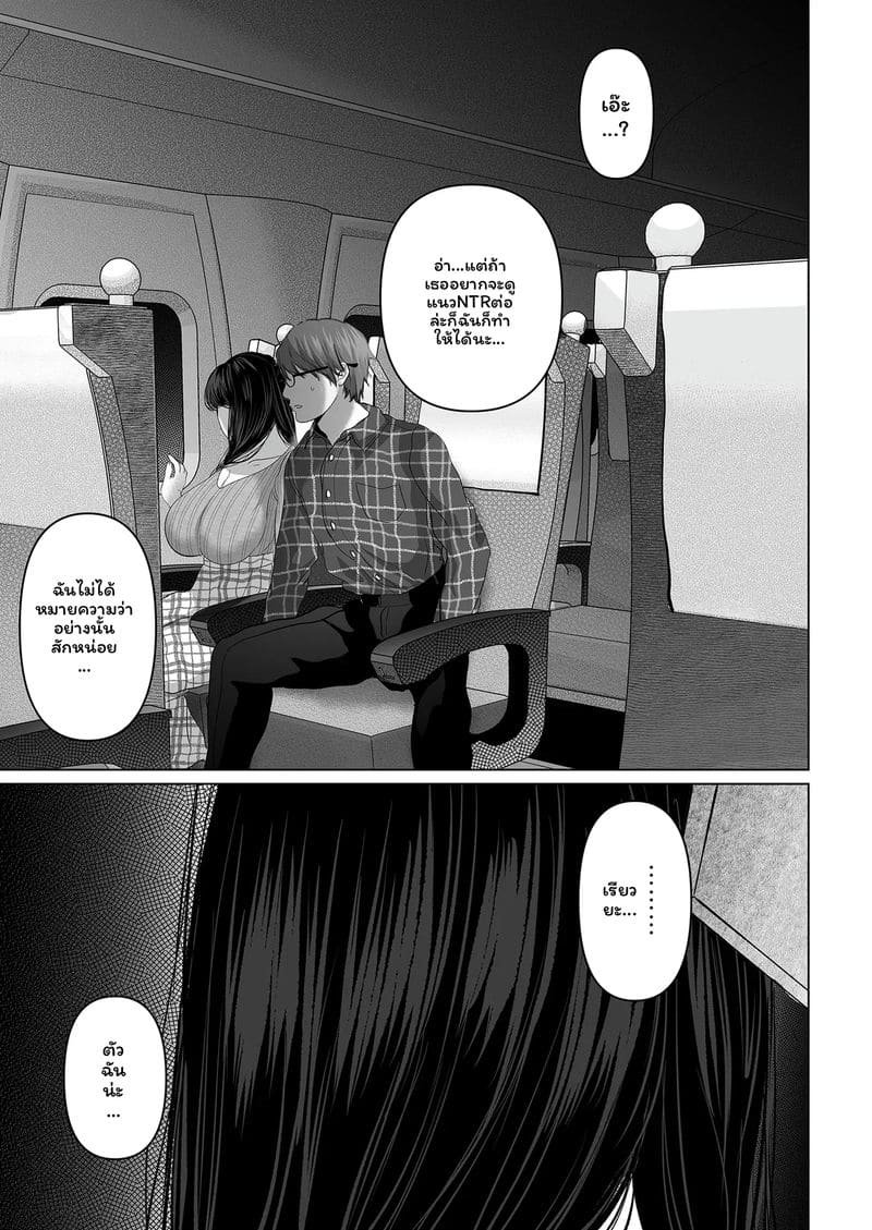 บุตรี... โดนเย็ด ภาพ 126