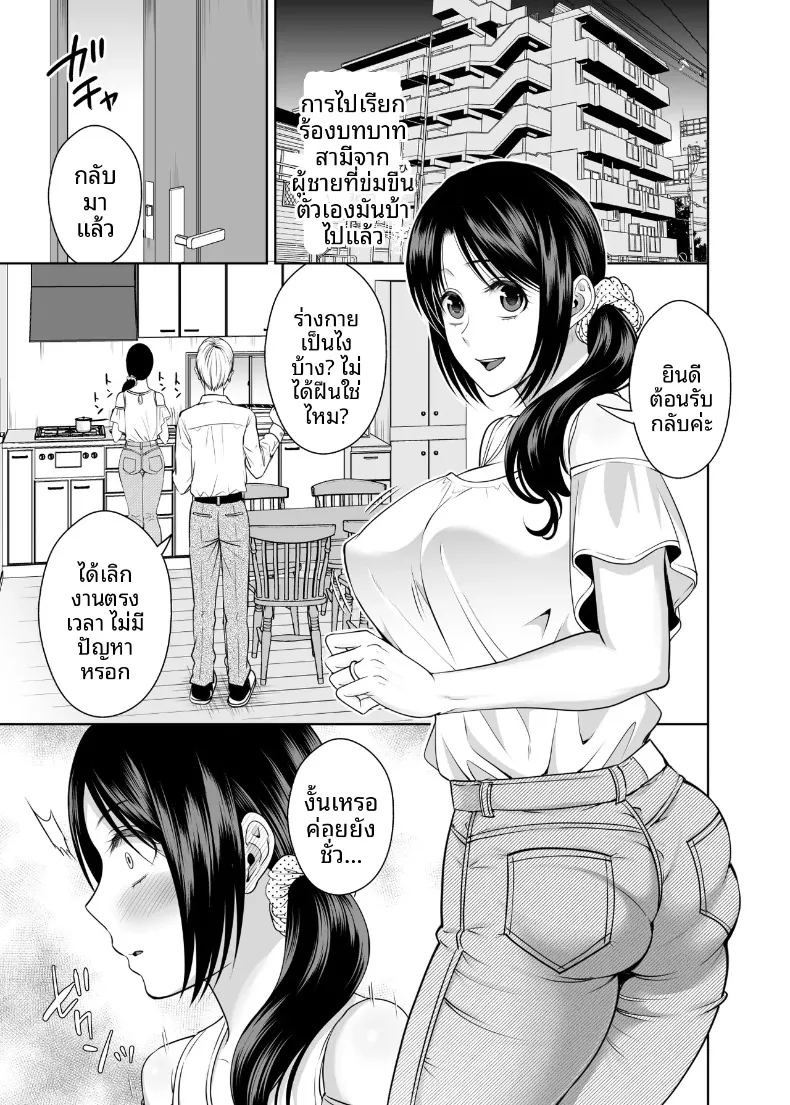 พัสดุเสียว ภาพ 103