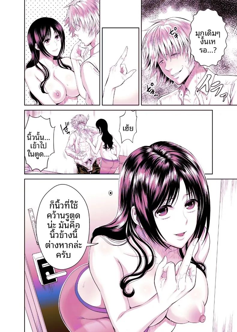 พัสดุเสียว ภาพ 176