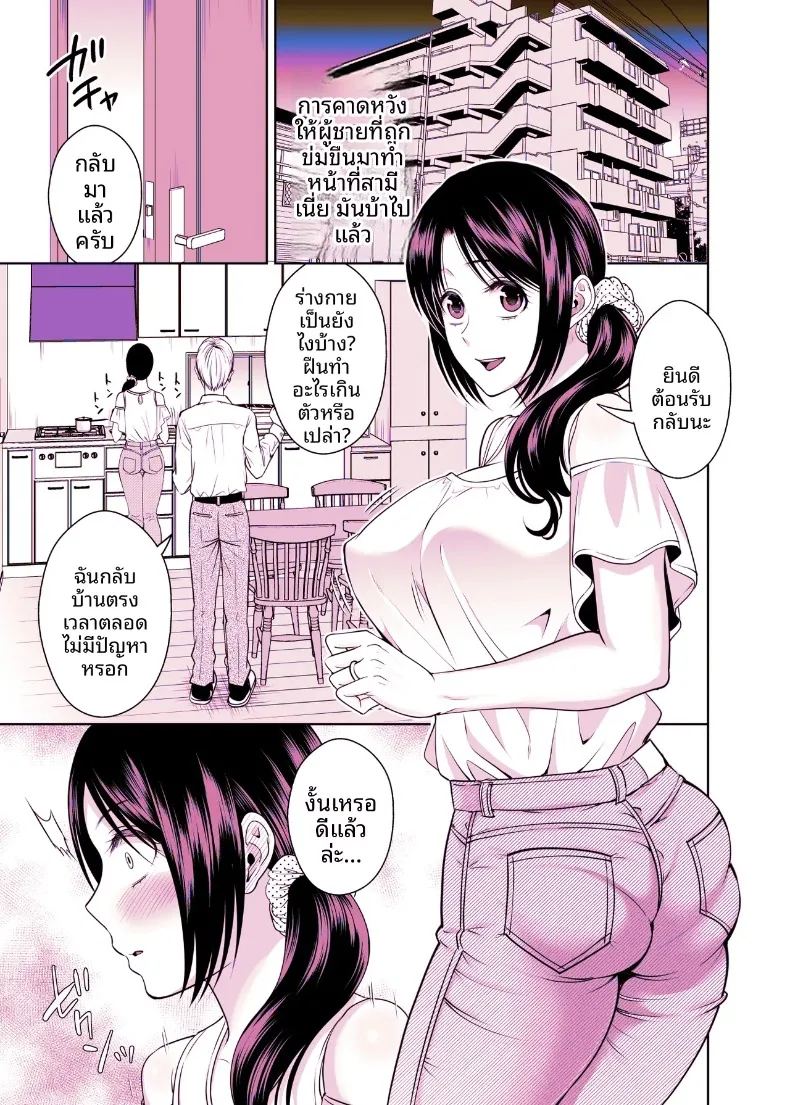 พัสดุเสียว ภาพ 213