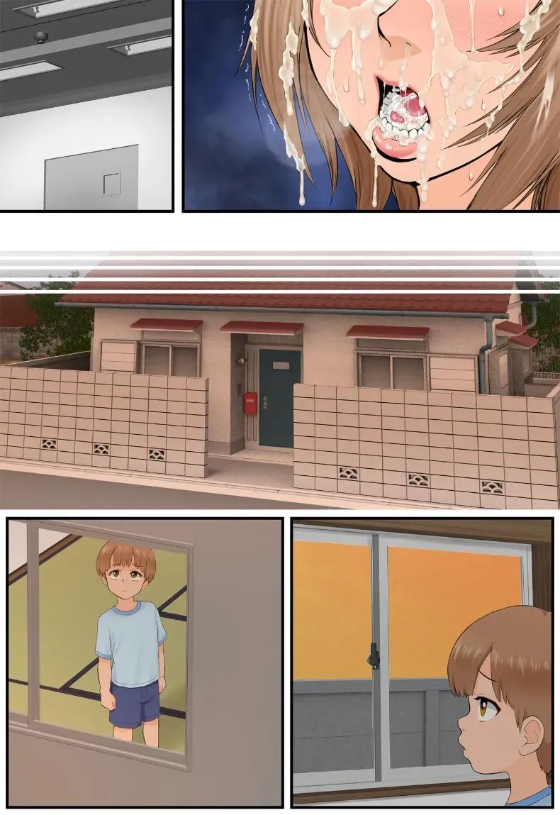 กุมความลับของเเม่เพื่อนไว้ 2 ภาพ 187