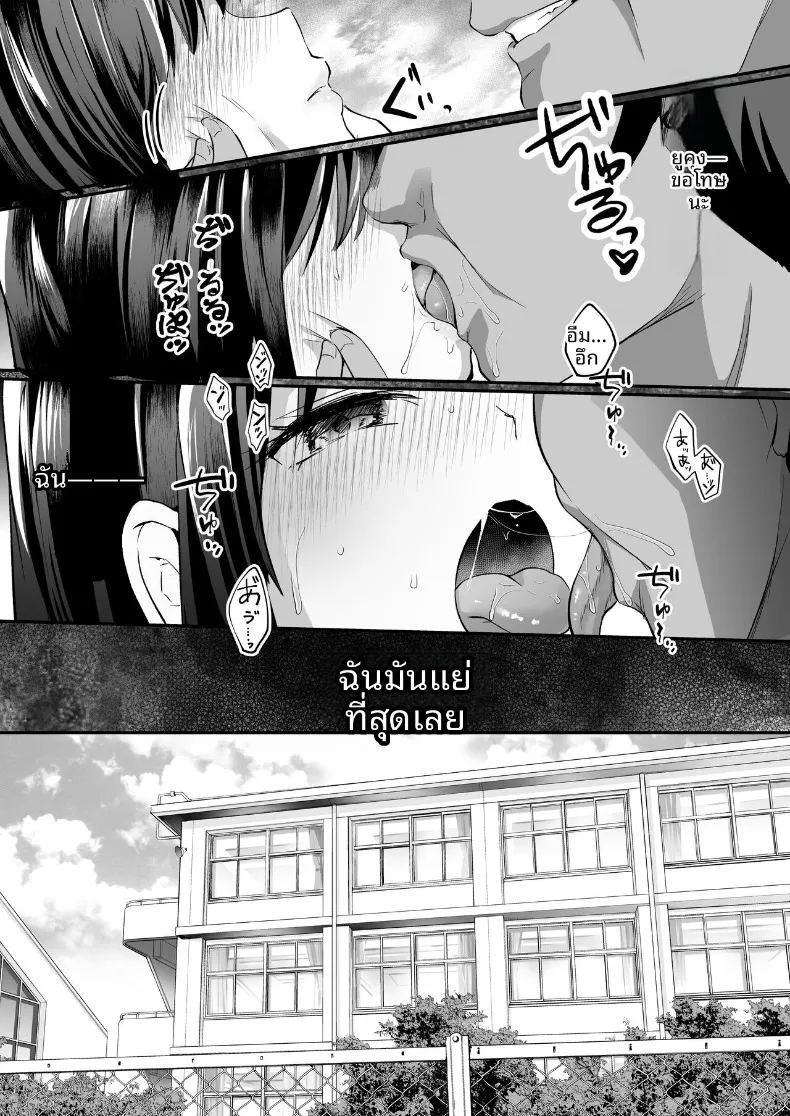 เเฟนสาวชมรมว่ายน้ำผู้ถูกโค้ชล่อลวง ภาพ 57
