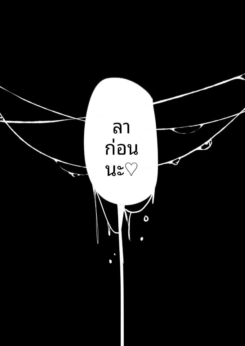 เเฟนสาวชมรมว่ายน้ำผู้ถูกโค้ชล่อลวง ภาพ 60