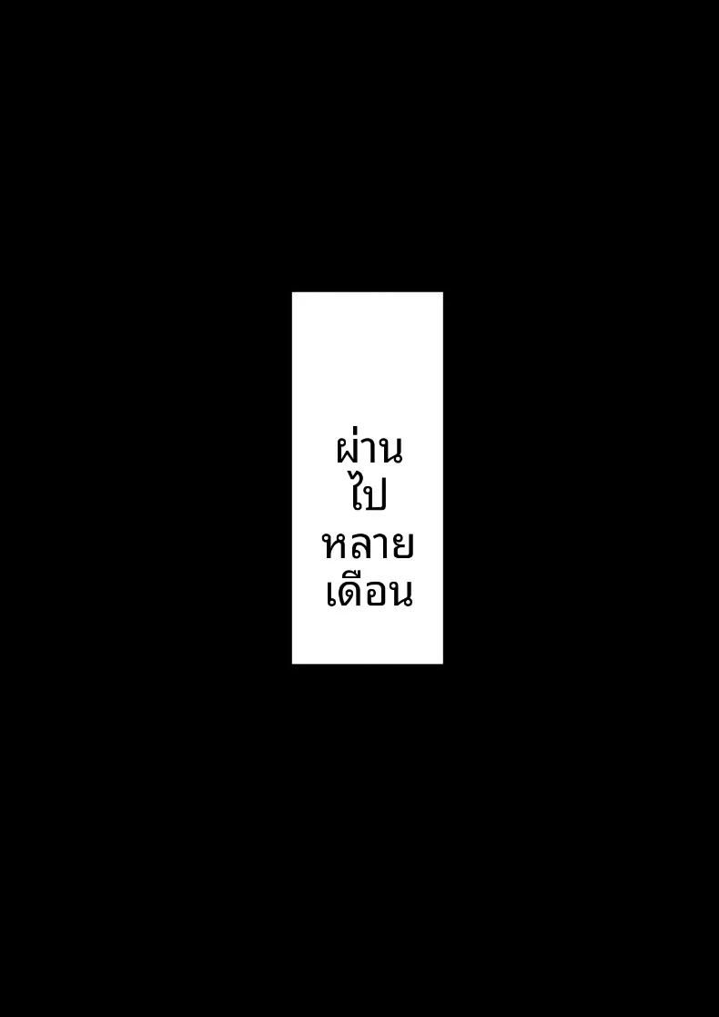 ศูนย์ฝึกแปรเปลี่ยนสภาพ ภาพ 29