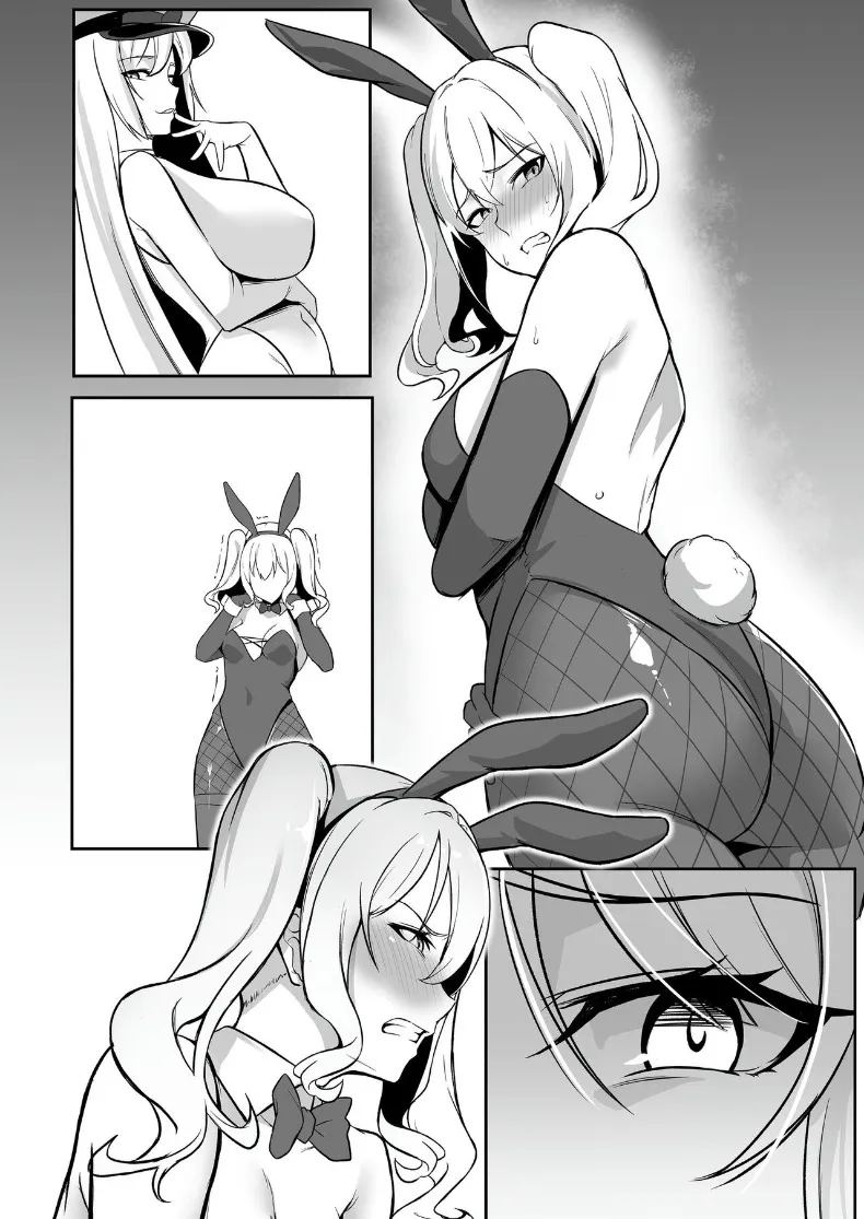 ศูนย์ฝึกแปรเปลี่ยนสภาพ ภาพ 94
