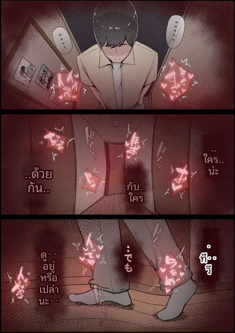 แฟนสาวที่หลงของใหญ่ของรุ่นพี่ ภาพ 18