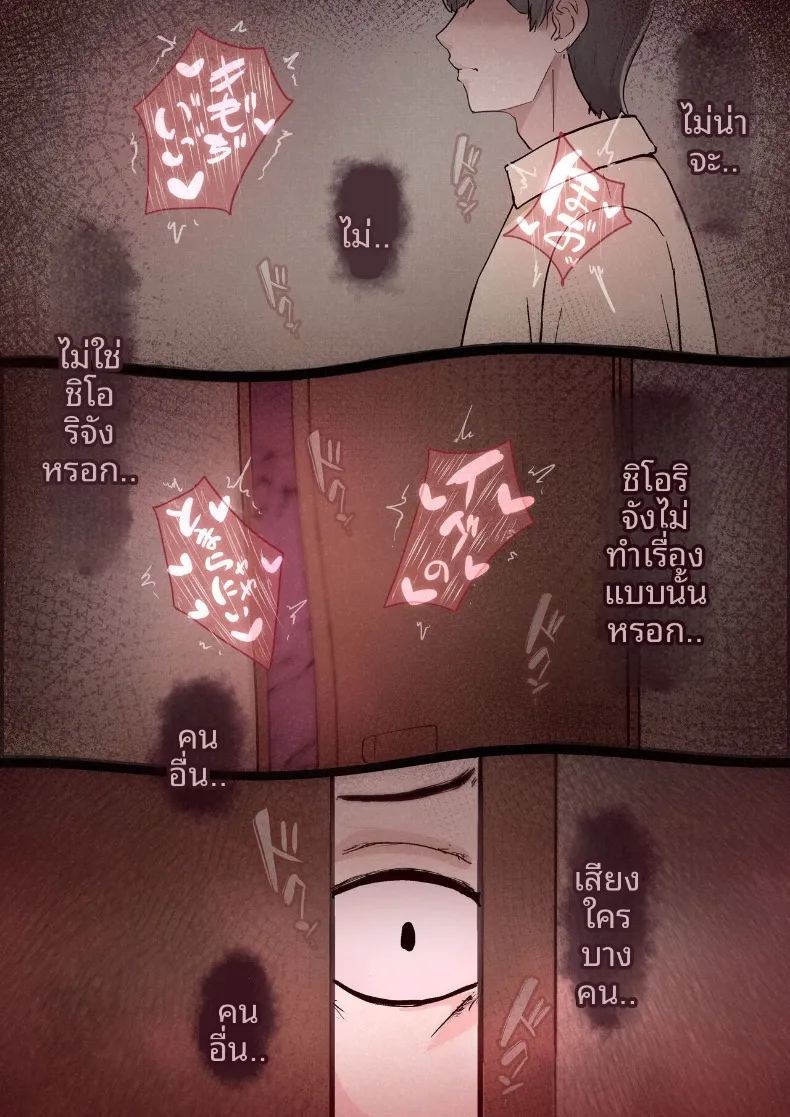 แฟนสาวที่หลงของใหญ่ของรุ่นพี่ ภาพ 19