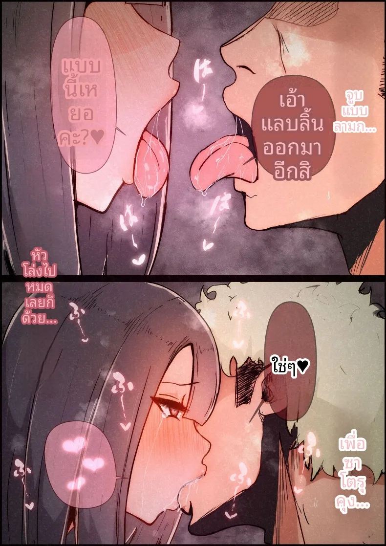 แฟนสาวที่หลงของใหญ่ของรุ่นพี่ ภาพ 65