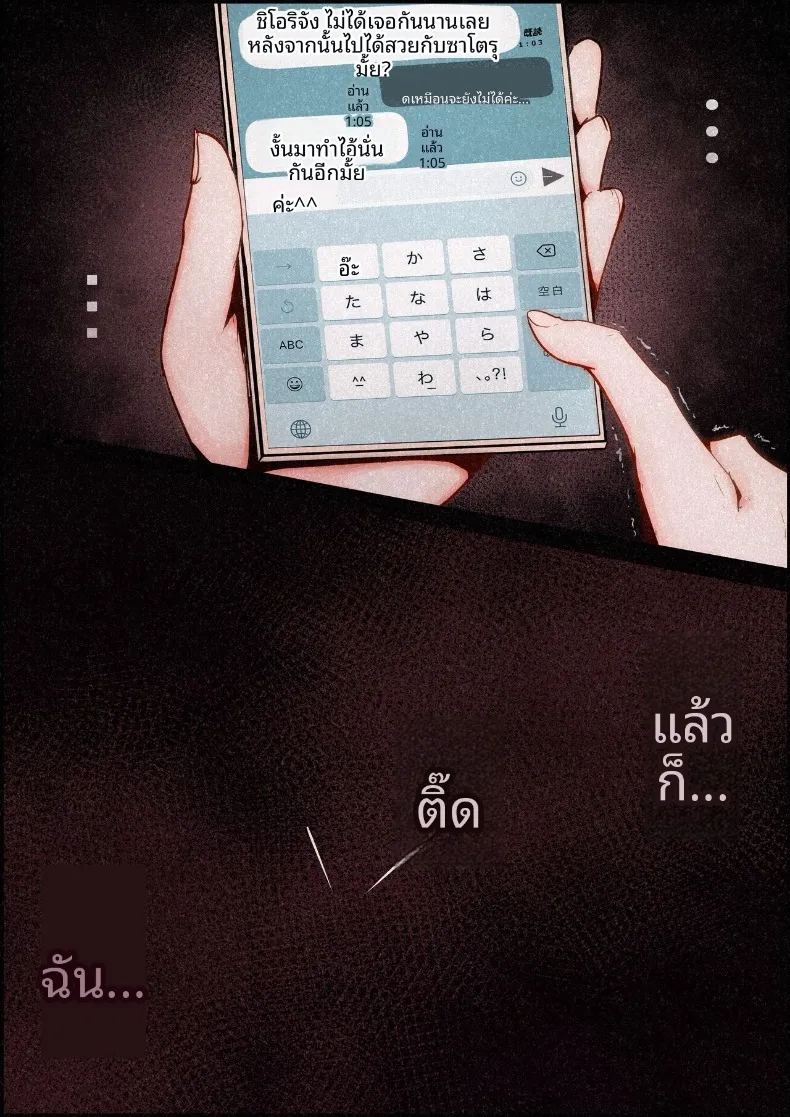 แฟนสาวที่หลงของใหญ่ของรุ่นพี่ ภาพ 80