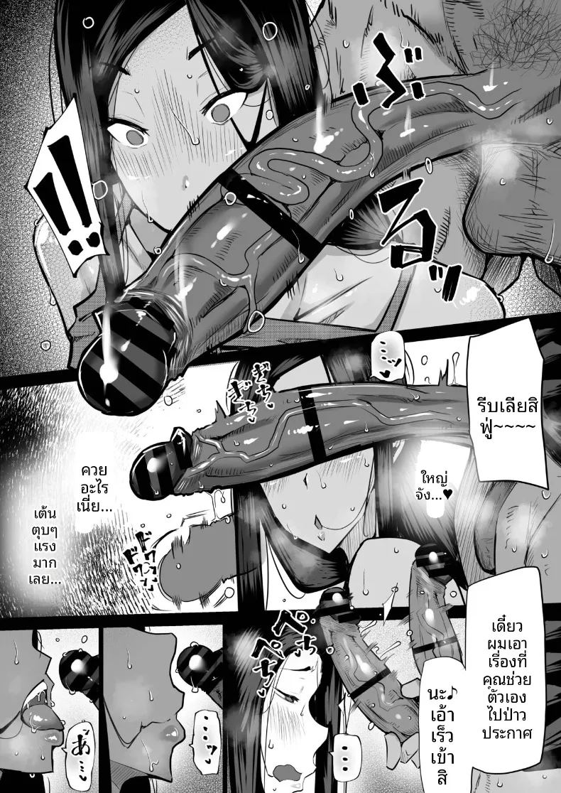 เหล่าเพื่อนบ้านสุดเซ็กซี่ ภาพ 12