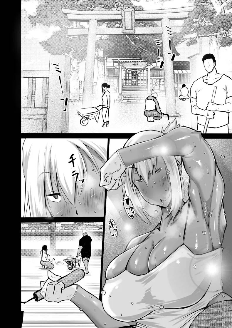 เหล่าเพื่อนบ้านสุดเซ็กซี่ ภาพ 48