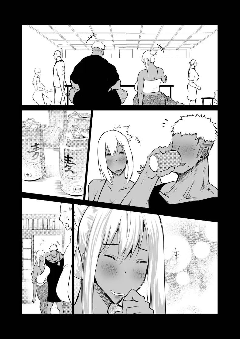 เหล่าเพื่อนบ้านสุดเซ็กซี่ ภาพ 51