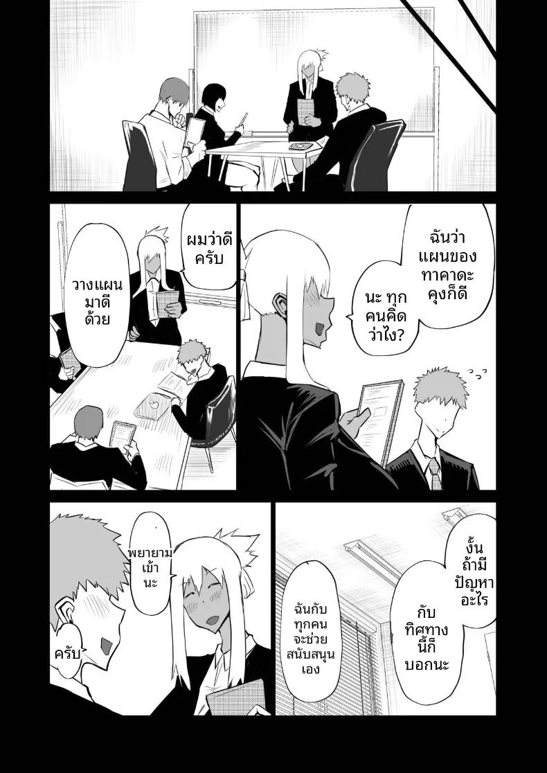 เหล่าเพื่อนบ้านสุดเซ็กซี่ ภาพ 80