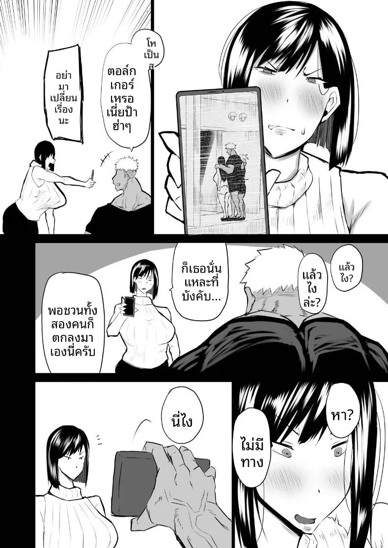 เหล่าเพื่อนบ้านสุดเซ็กซี่ ภาพ 96