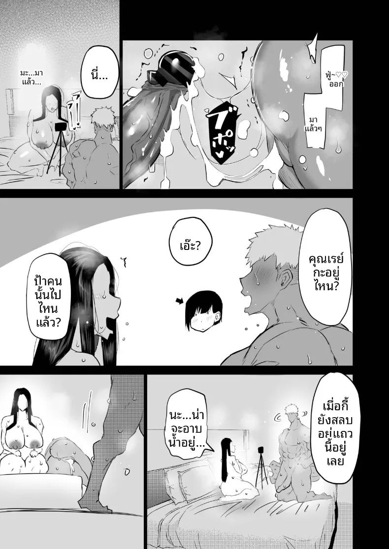 เหล่าเพื่อนบ้านสุดเซ็กซี่ ภาพ 125