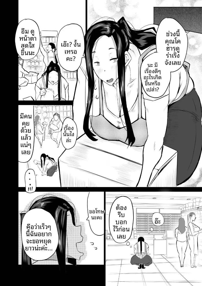 เหล่าเพื่อนบ้านสุดเซ็กซี่ ภาพ 152