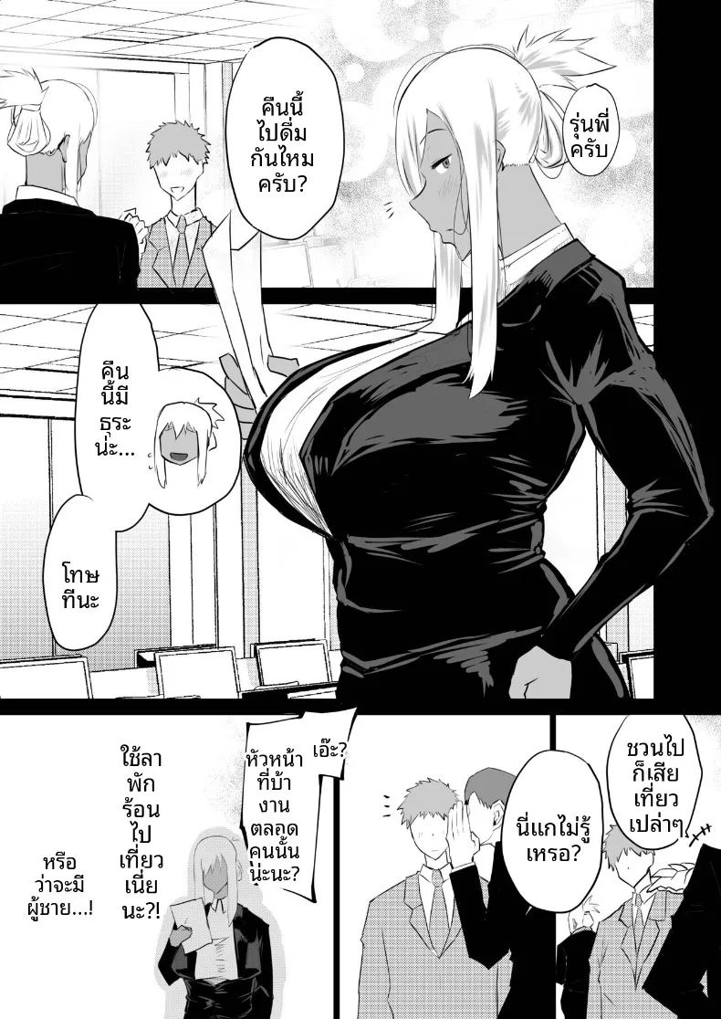 เหล่าเพื่อนบ้านสุดเซ็กซี่ ภาพ 153