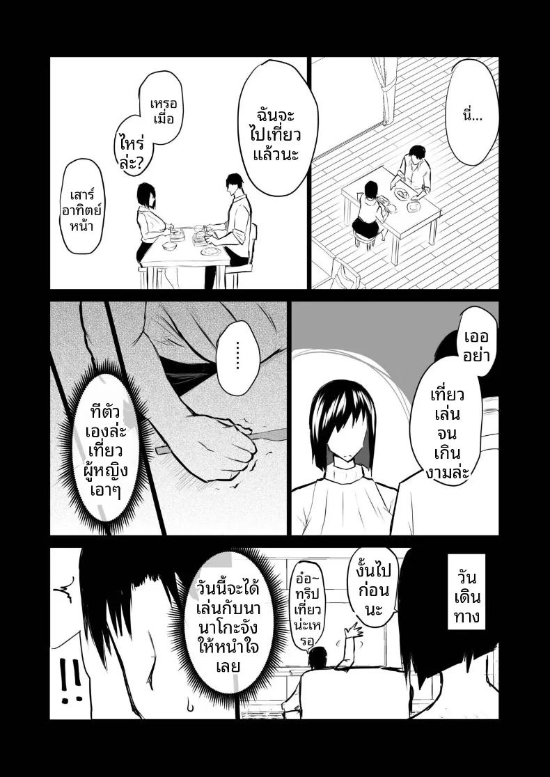 เหล่าเพื่อนบ้านสุดเซ็กซี่ ภาพ 154