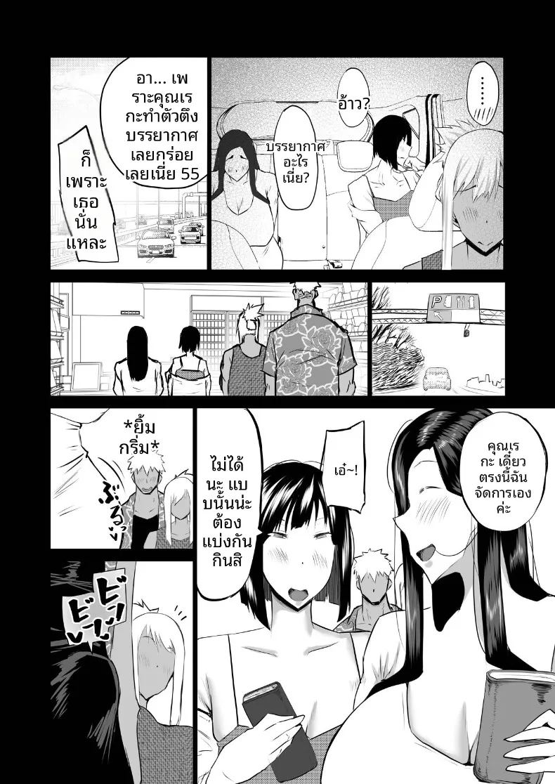 เหล่าเพื่อนบ้านสุดเซ็กซี่ ภาพ 158