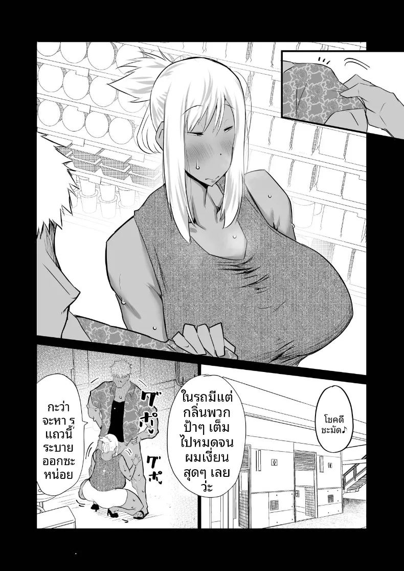 เหล่าเพื่อนบ้านสุดเซ็กซี่ ภาพ 159
