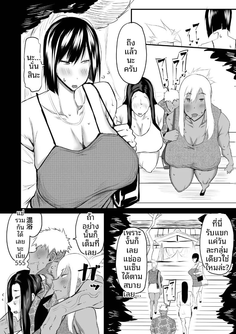 เหล่าเพื่อนบ้านสุดเซ็กซี่ ภาพ 168